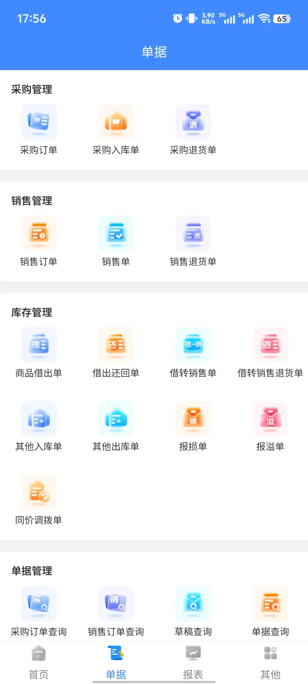 图片4.png