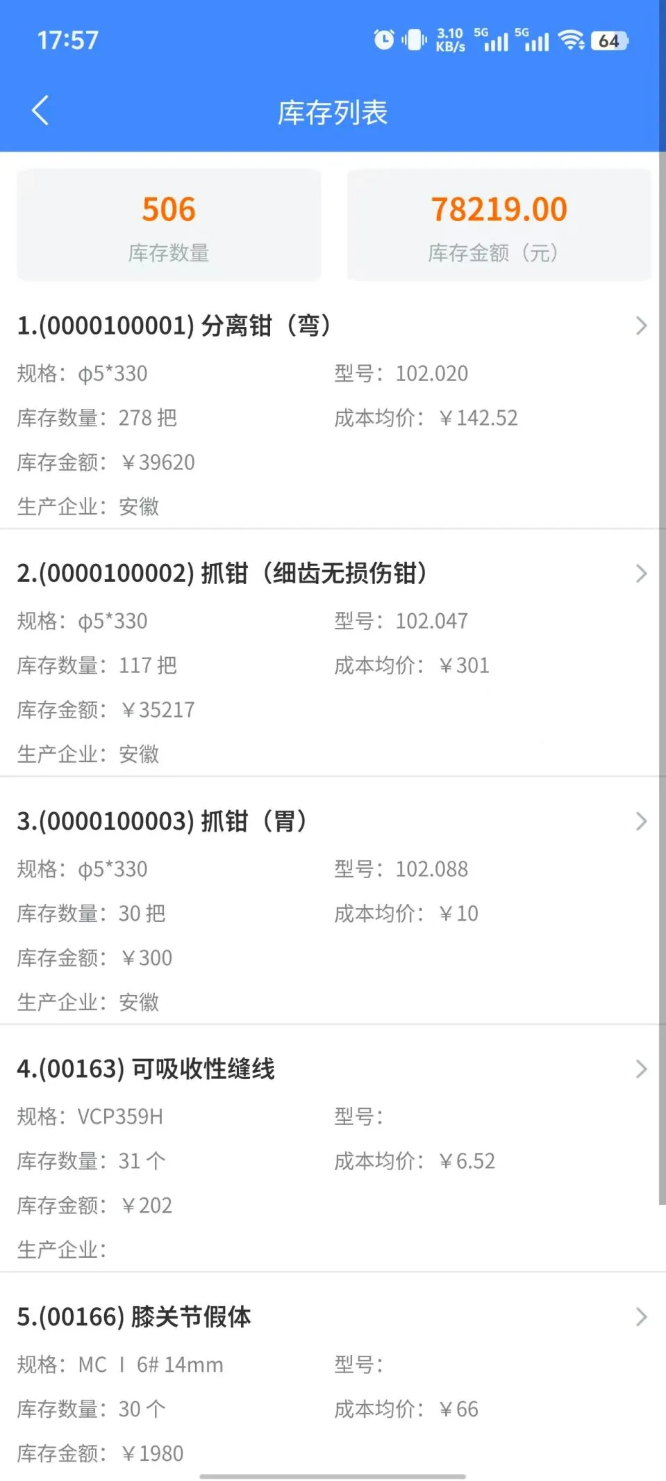 图片5.png