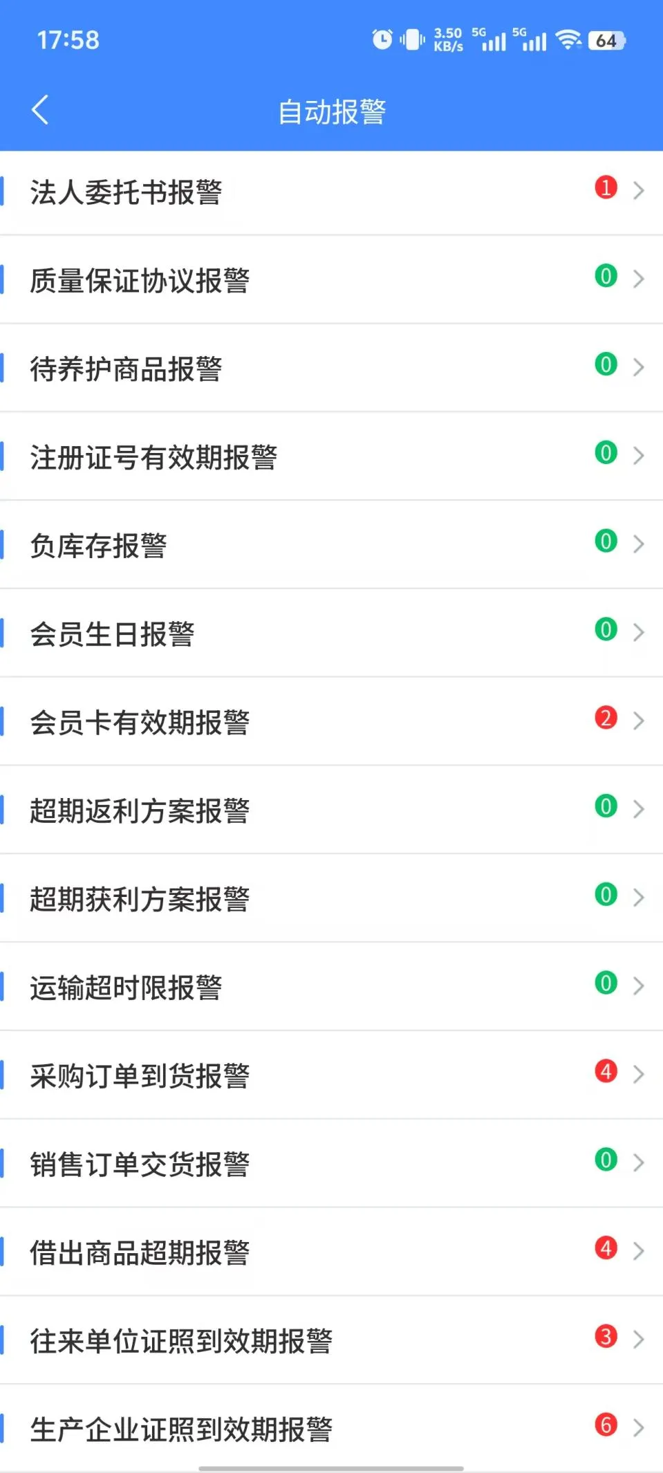 图片6.png